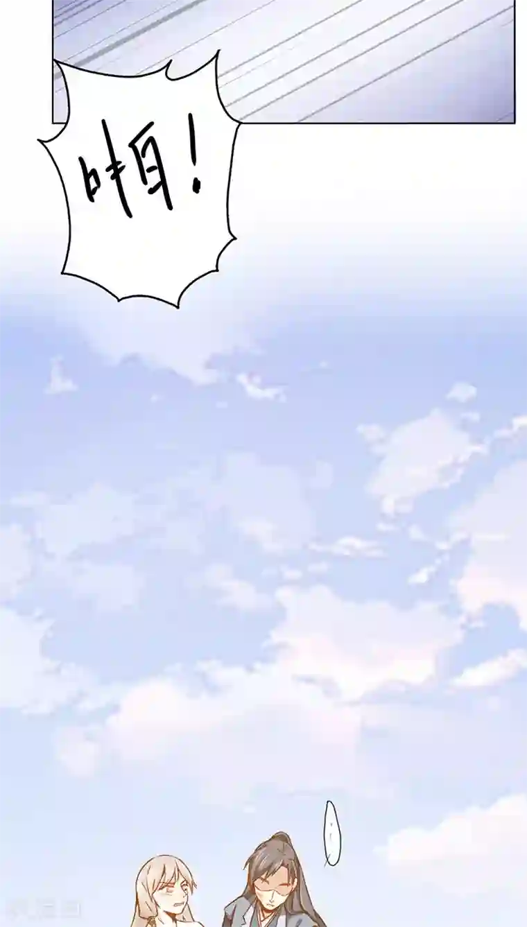 镜花传说第28话