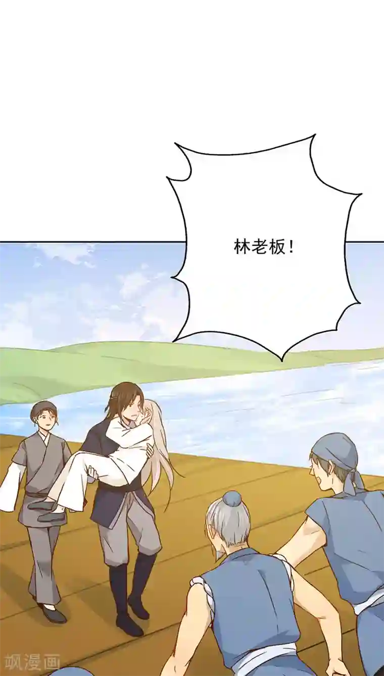 镜花传说第28话