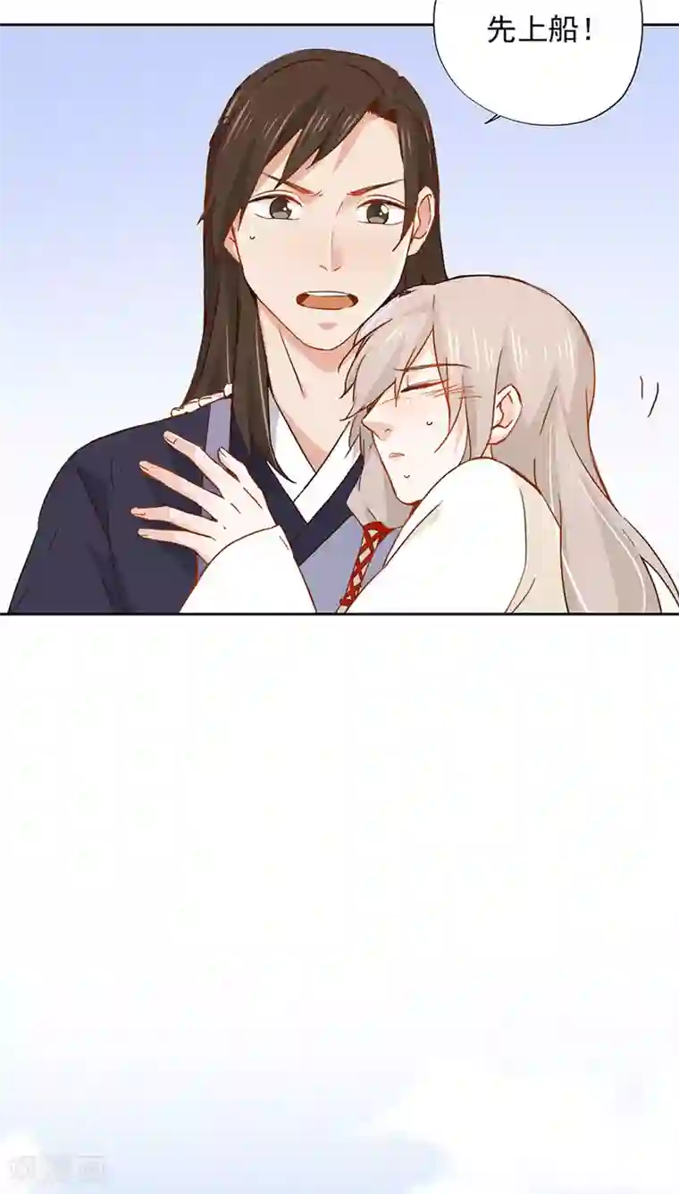 镜花传说第28话