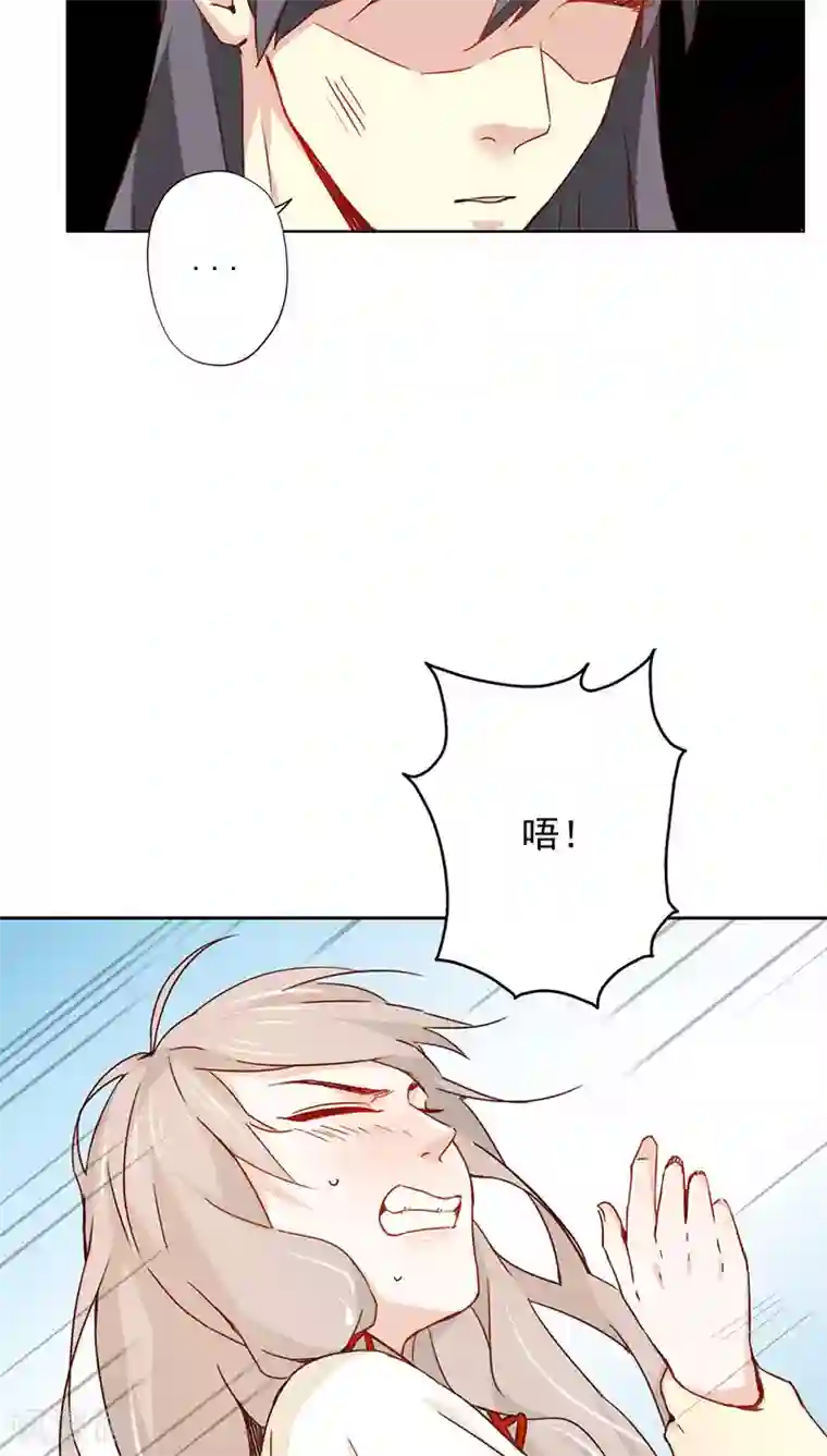 镜花传说第28话