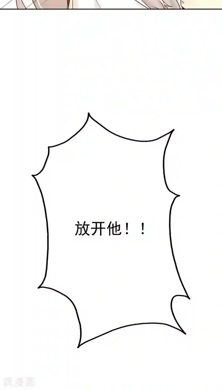 镜花传说第28话