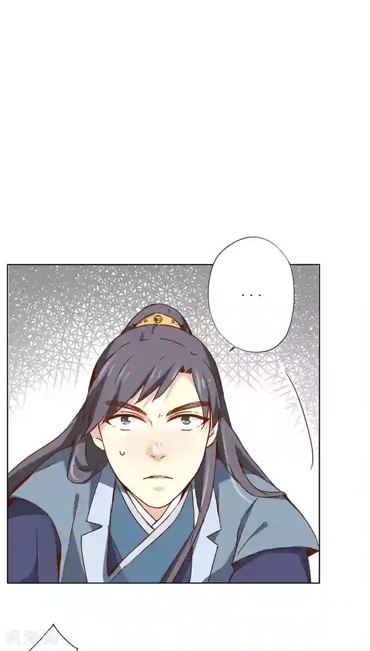 镜花传说第28话