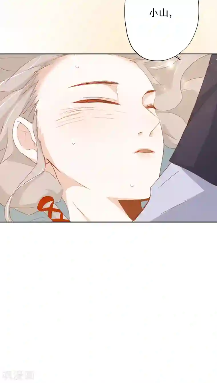 镜花传说第29话