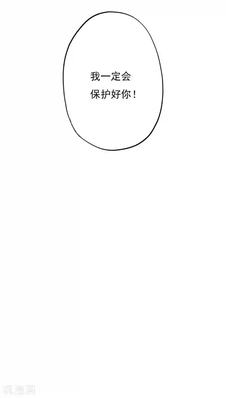 镜花传说第29话