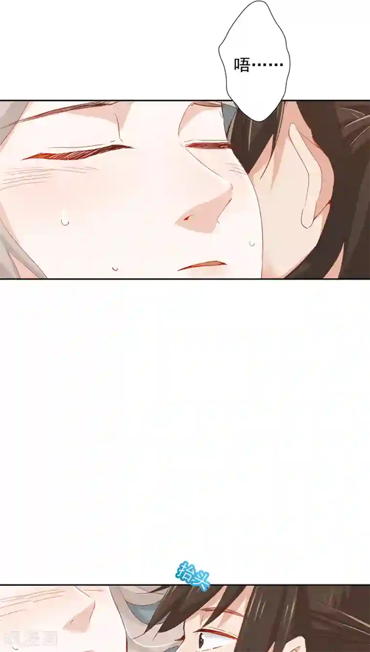 镜花传说第29话