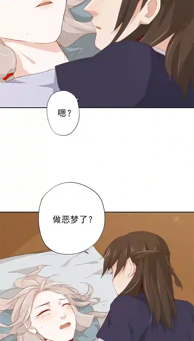 镜花传说第29话