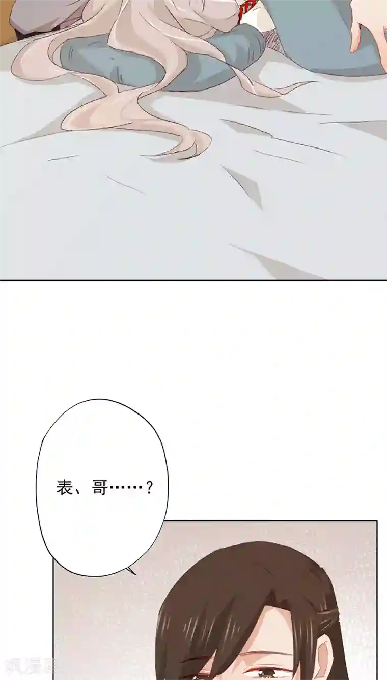 镜花传说第29话