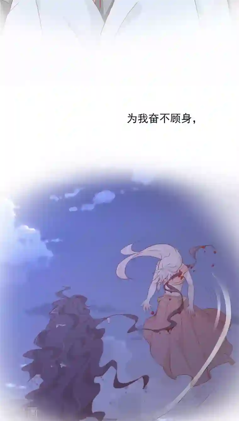 镜花传说第29话