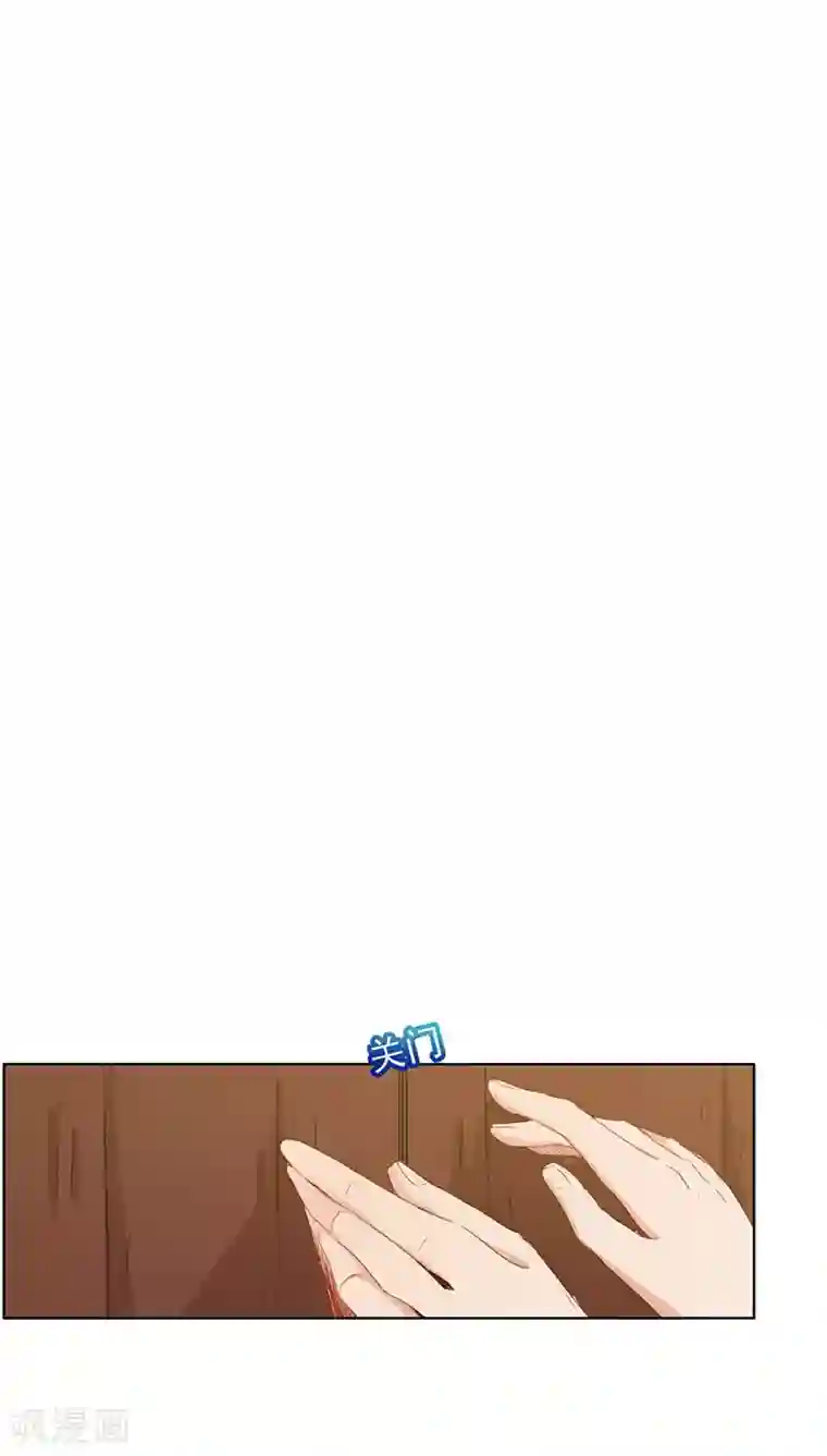 镜花传说第29话