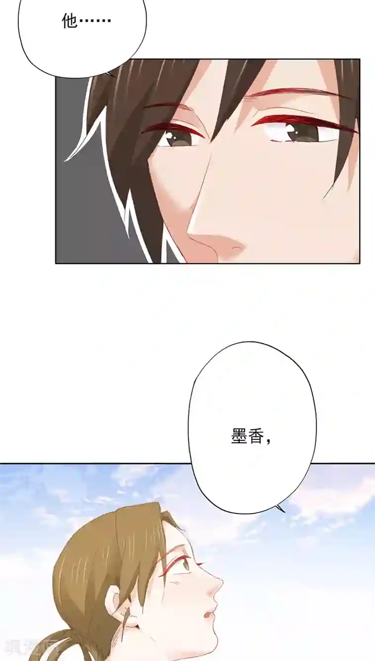 镜花传说第29话