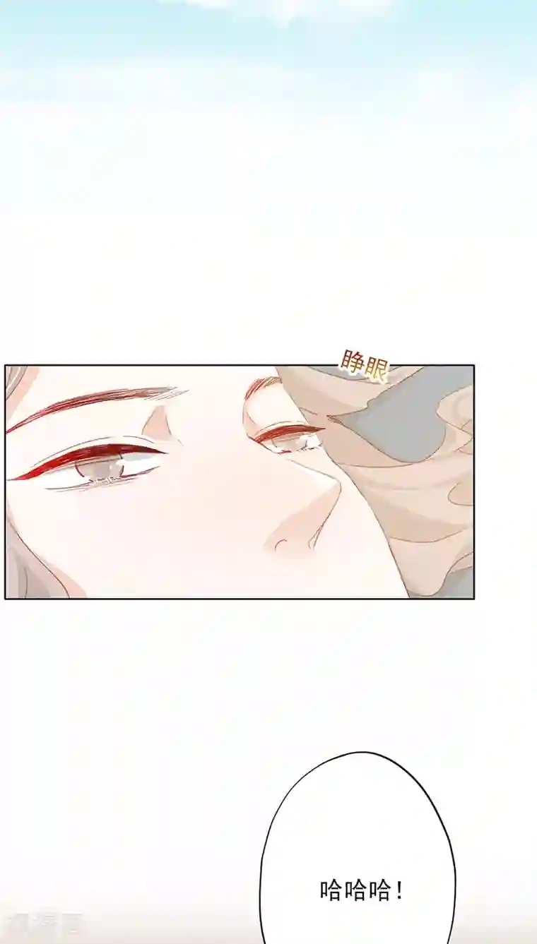 镜花传说第29话