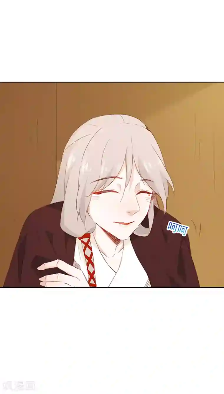 镜花传说第29话