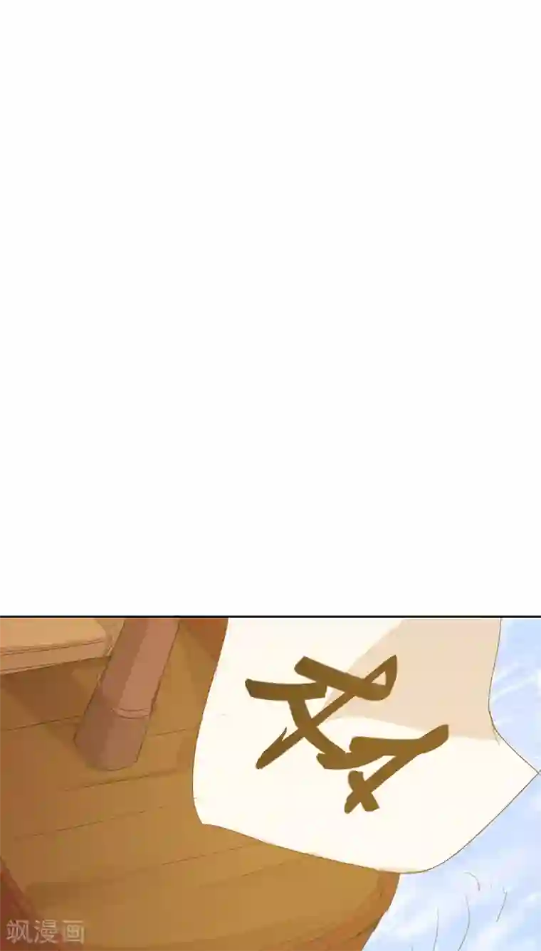 镜花传说第29话