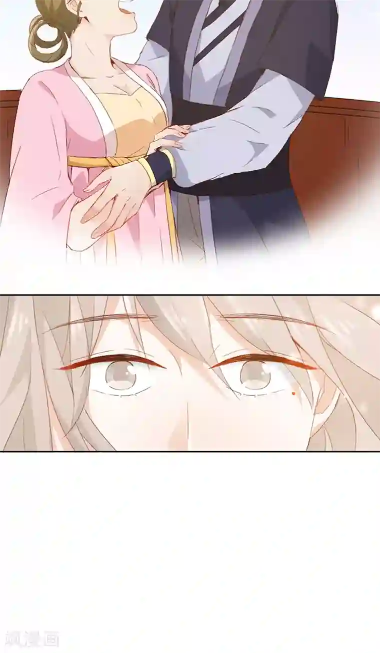 镜花传说第29话