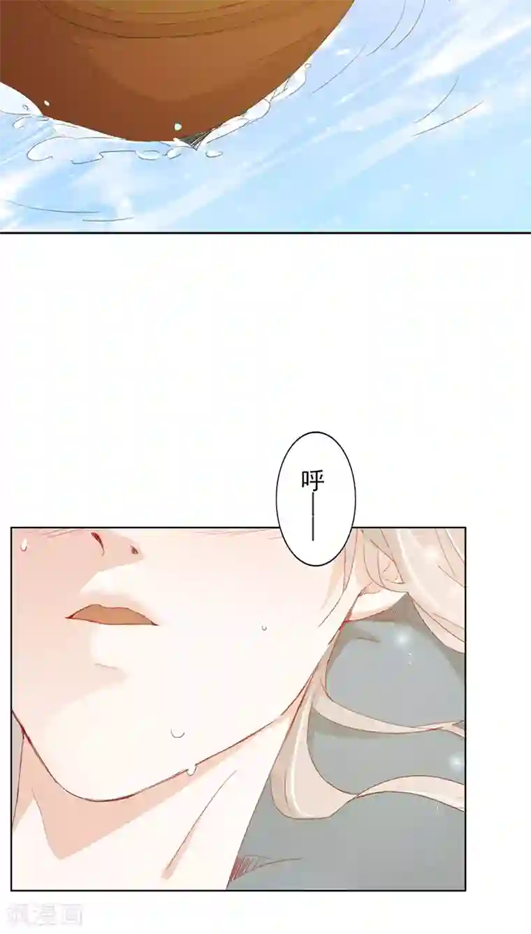 镜花传说第29话