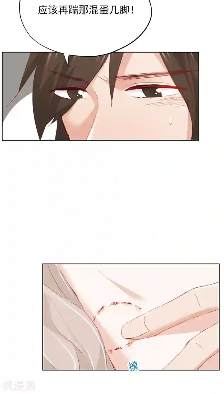 镜花传说第29话