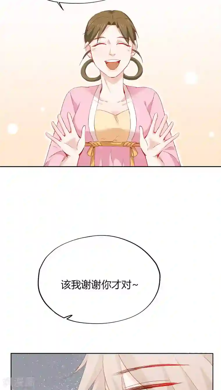 镜花传说第30话