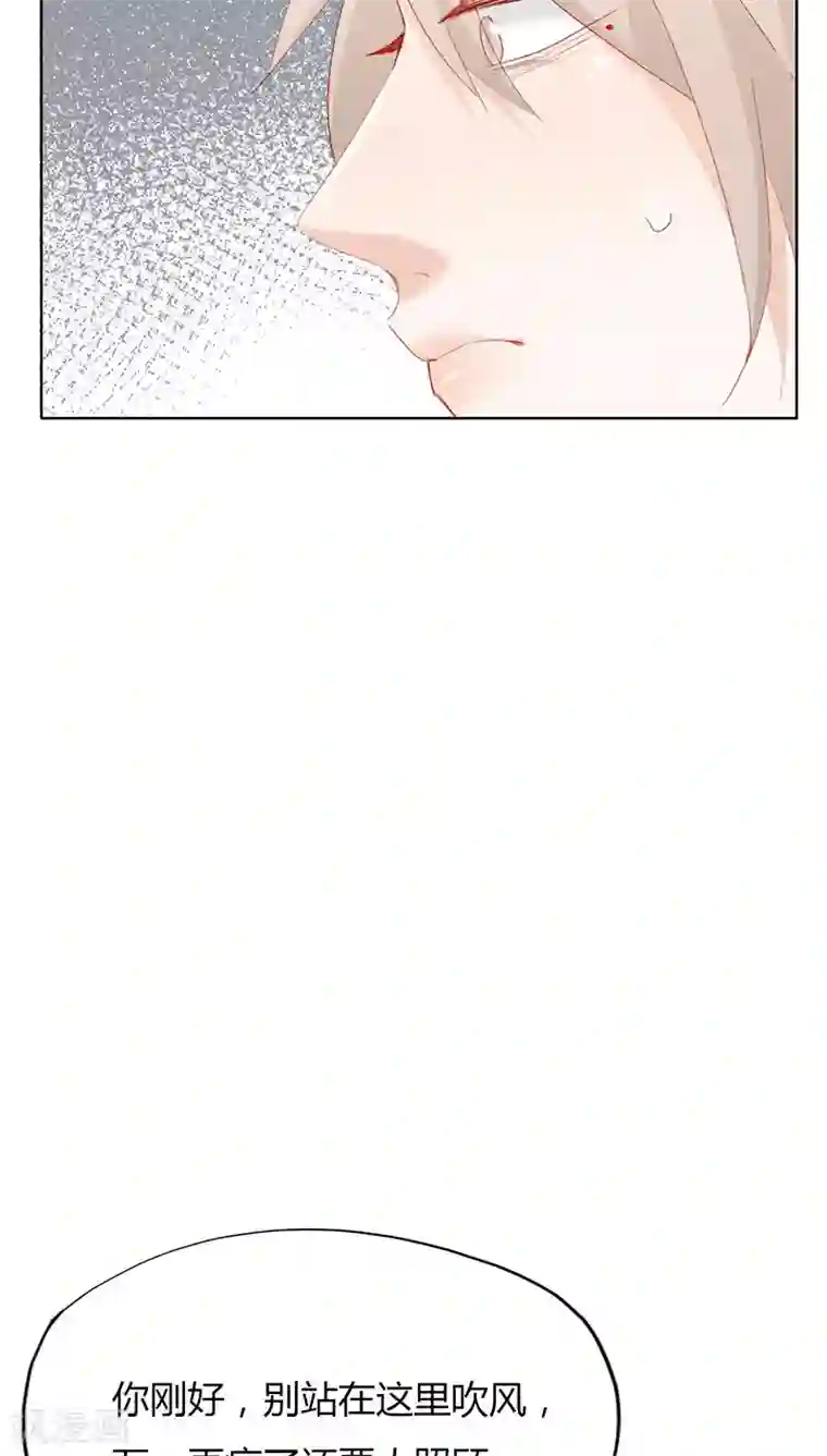 镜花传说第30话