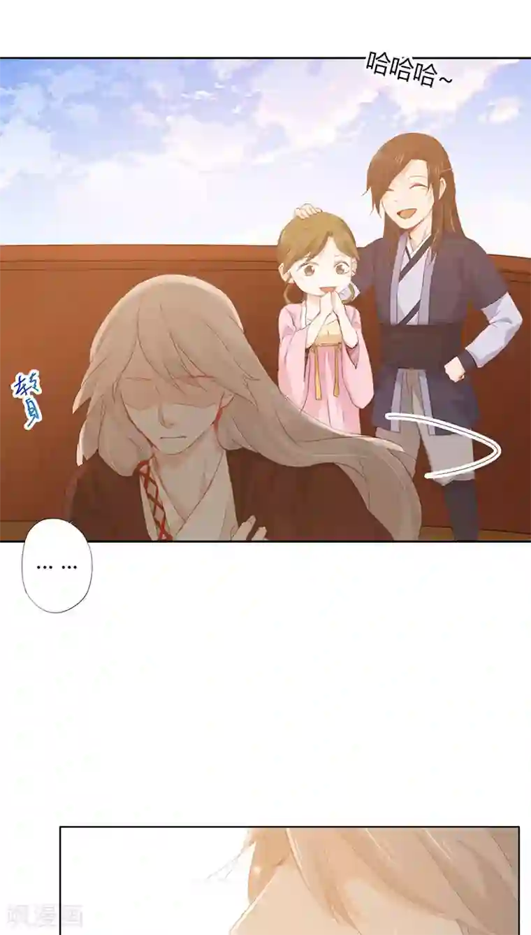 镜花传说第30话