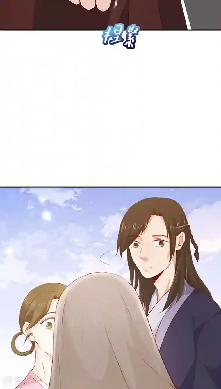 镜花传说第30话