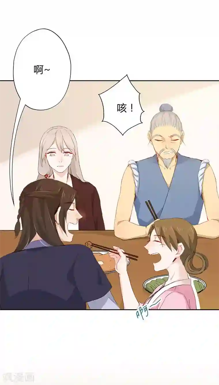 镜花传说第30话