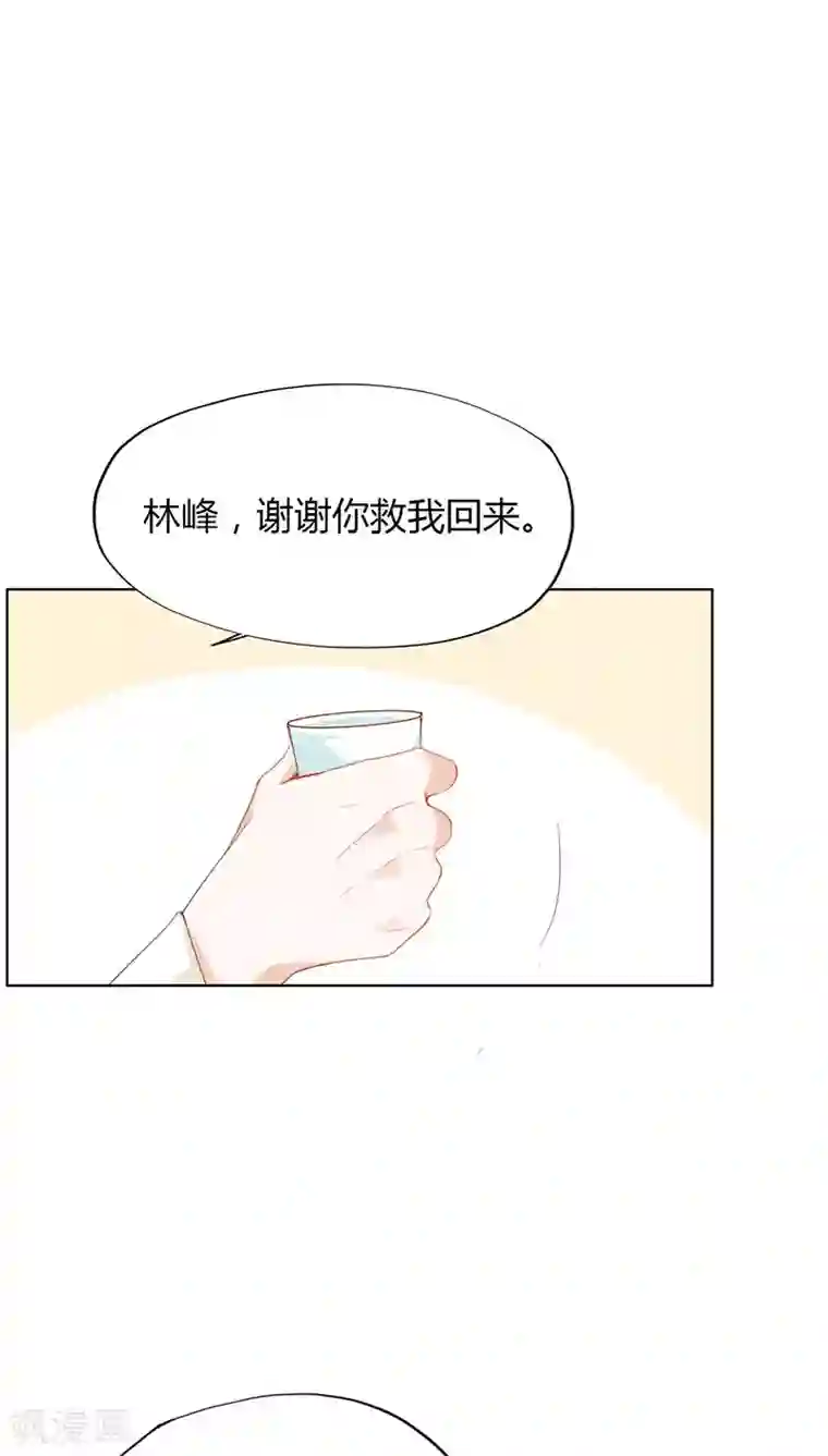 镜花传说第30话