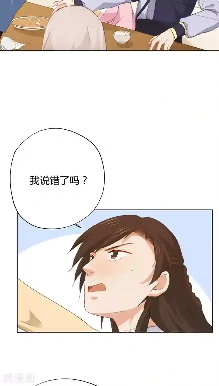 镜花传说第30话