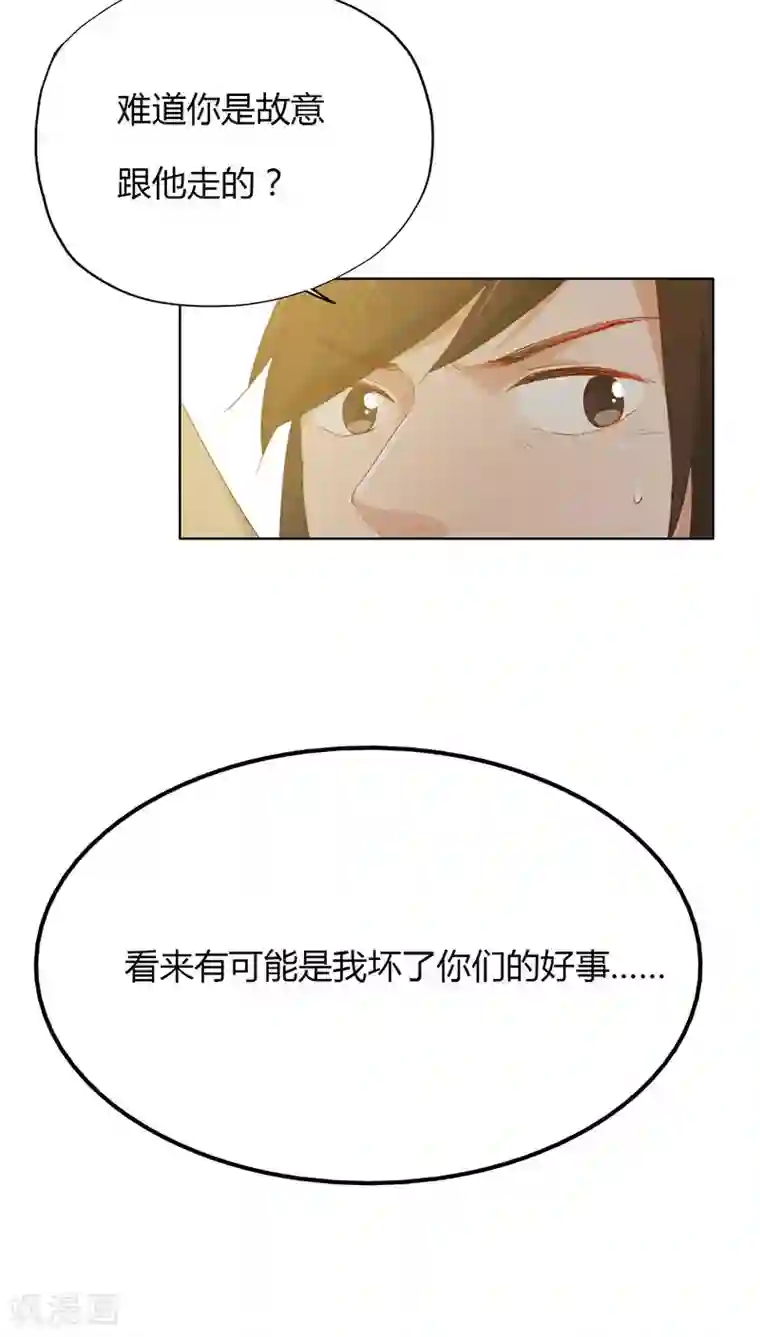 镜花传说第30话