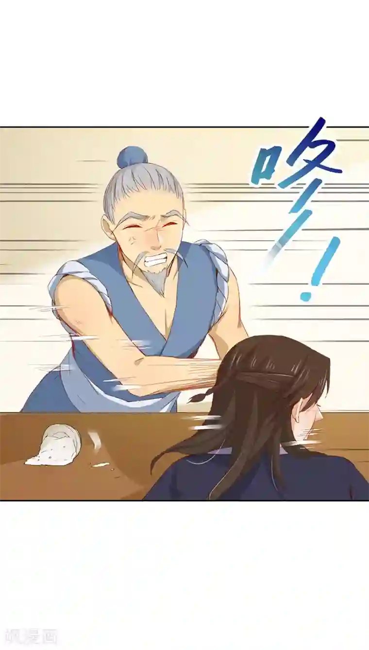 镜花传说第30话