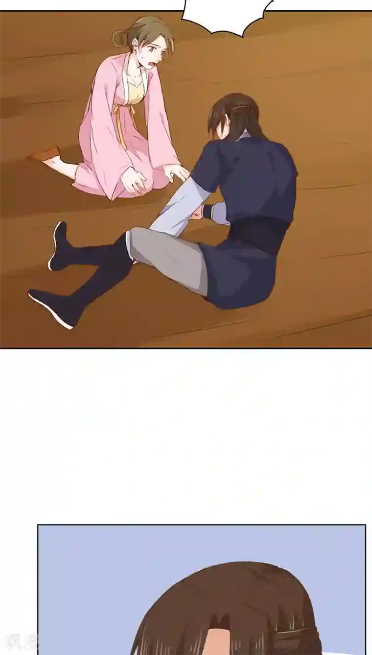 镜花传说第30话