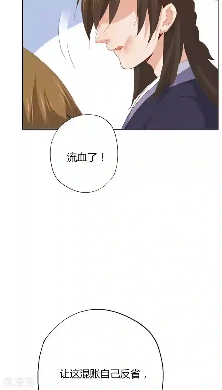 镜花传说第30话