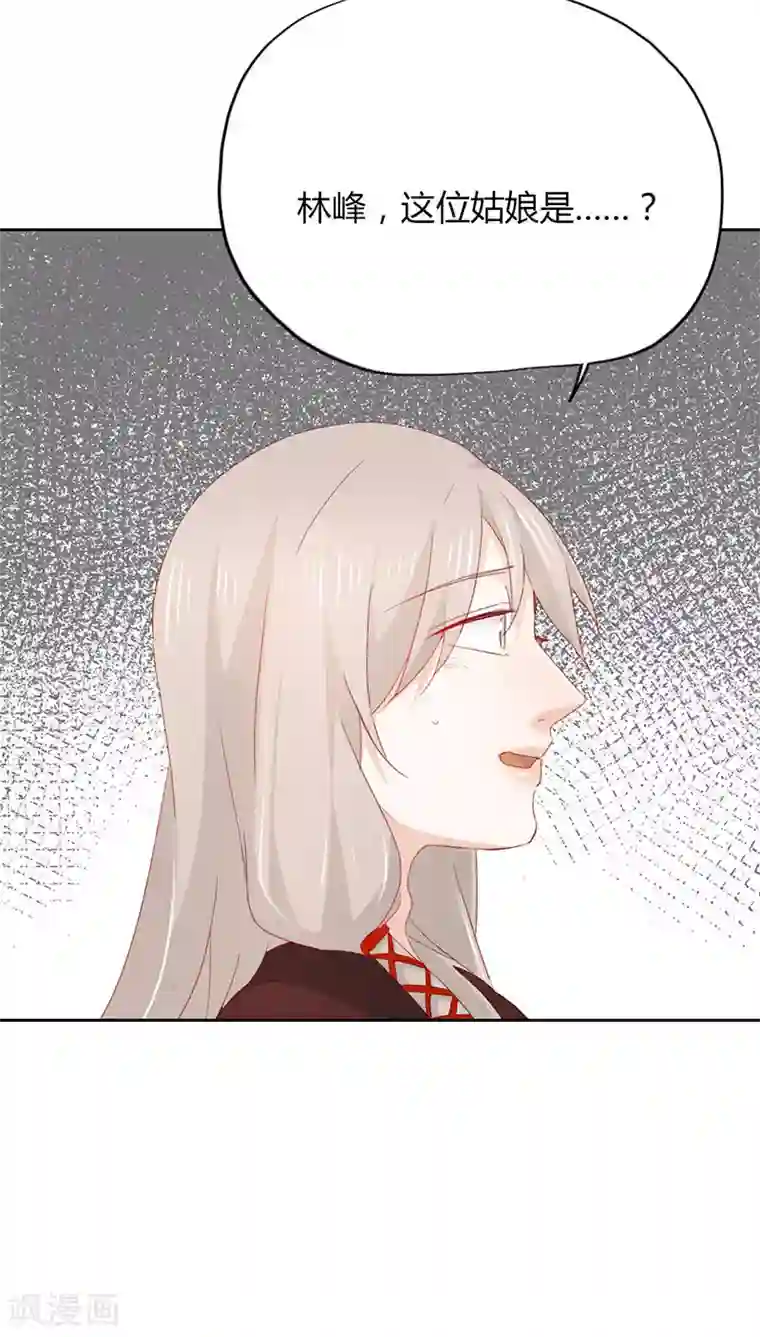 镜花传说第30话