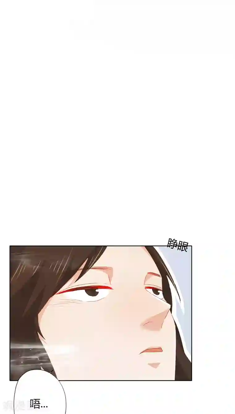 镜花传说第31话