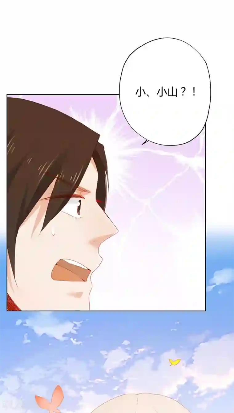 镜花传说第31话