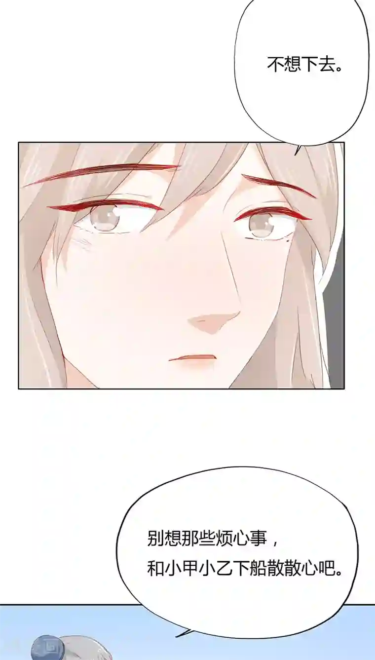 镜花传说第31话