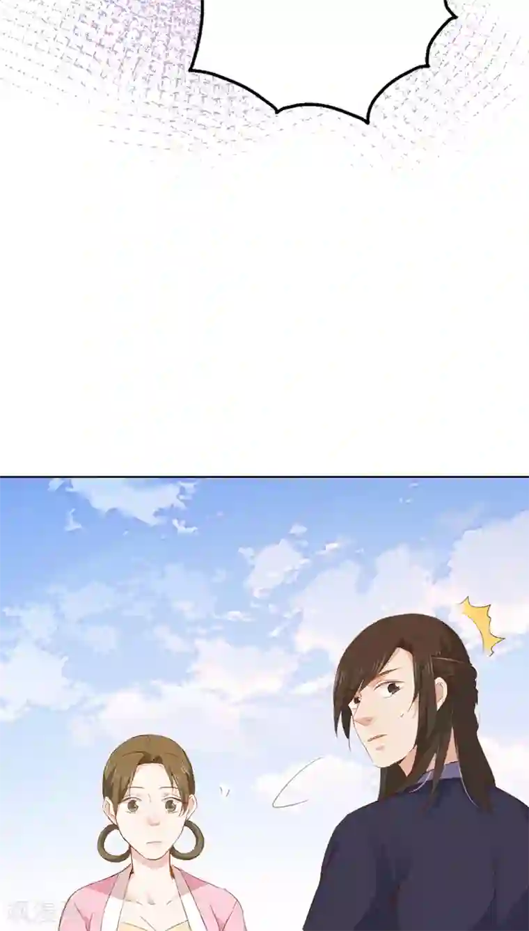 镜花传说第31话