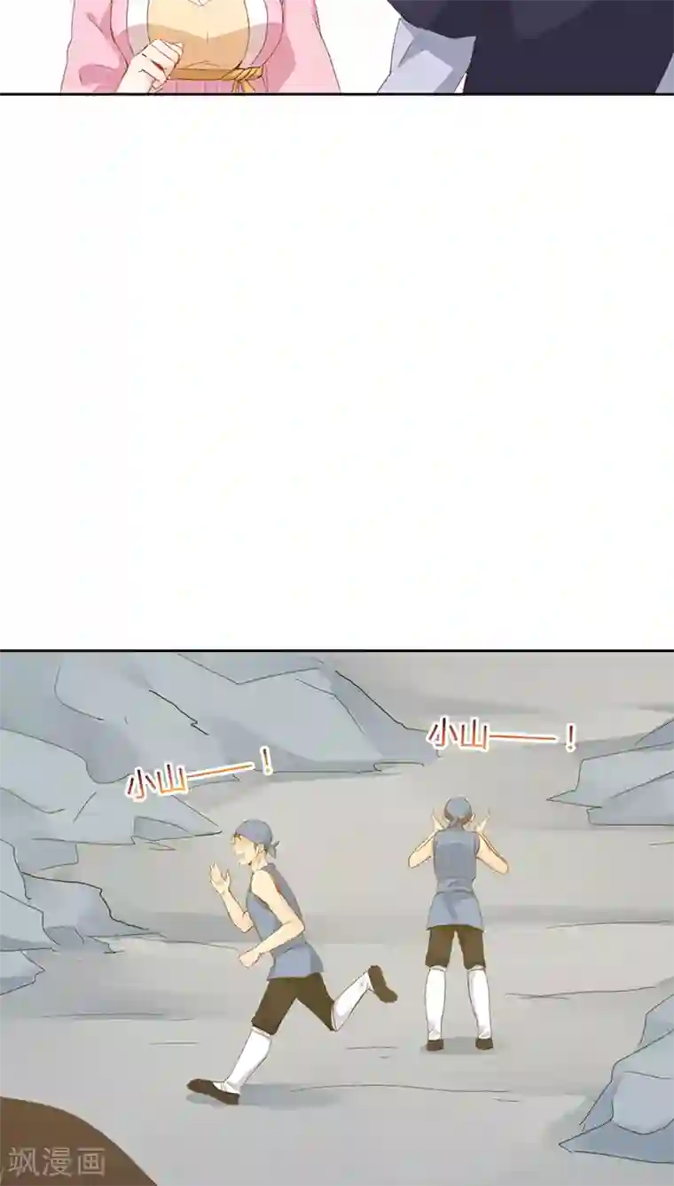 镜花传说第31话