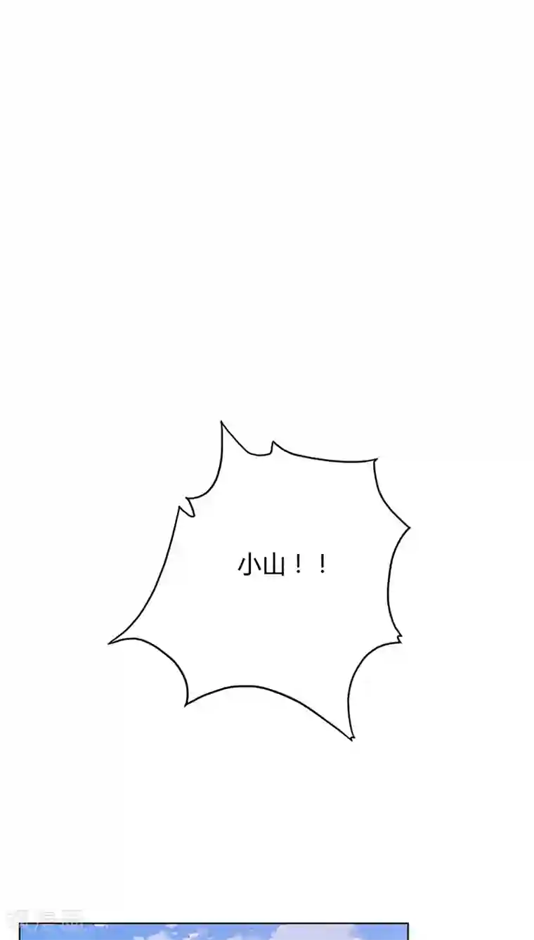 镜花传说第31话