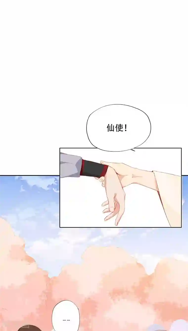 镜花传说第32话