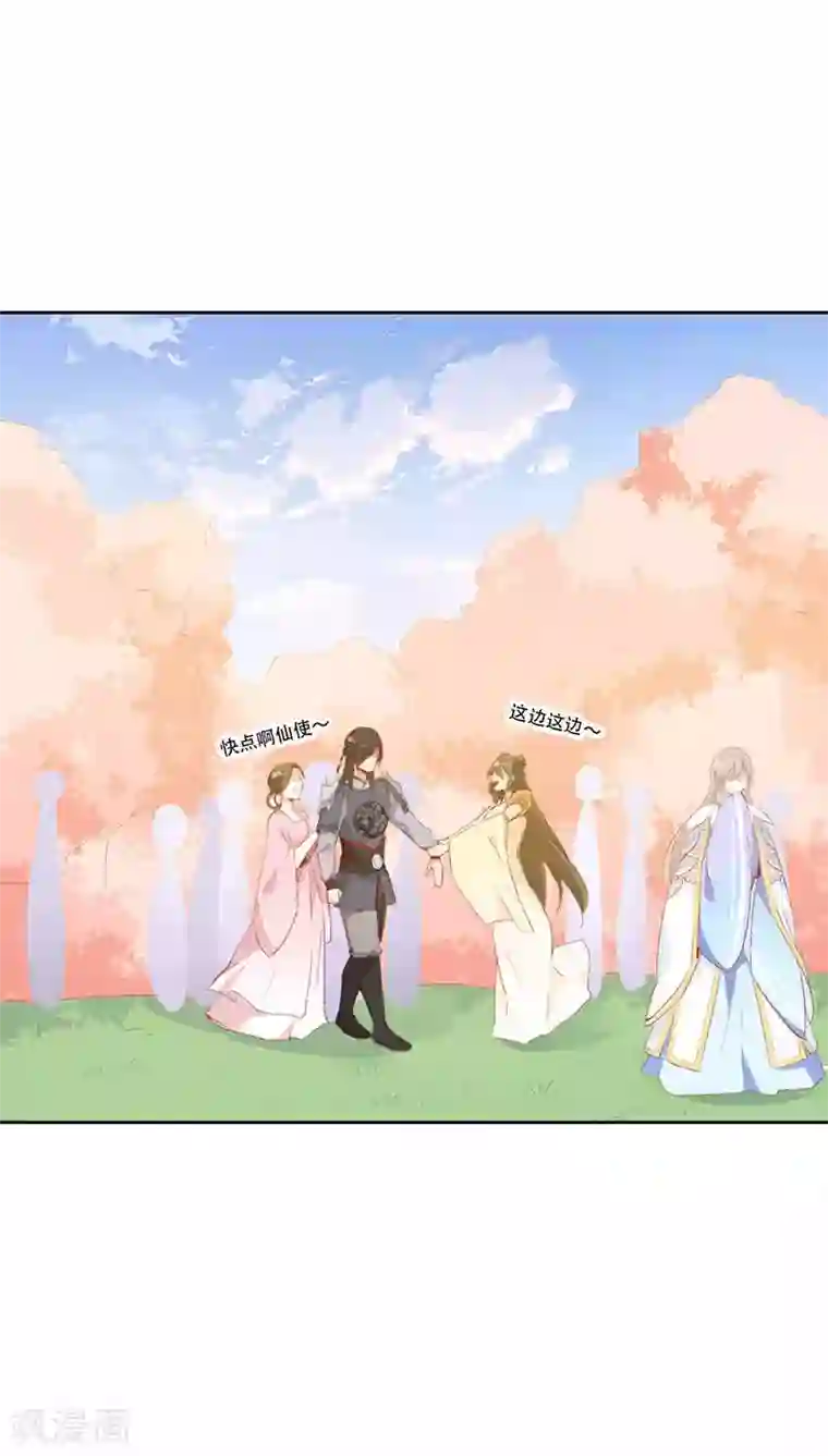 镜花传说第32话