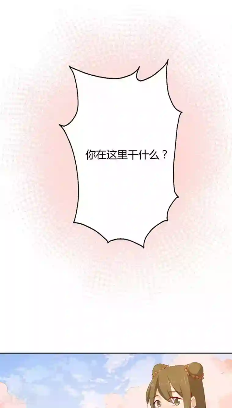 镜花传说第32话