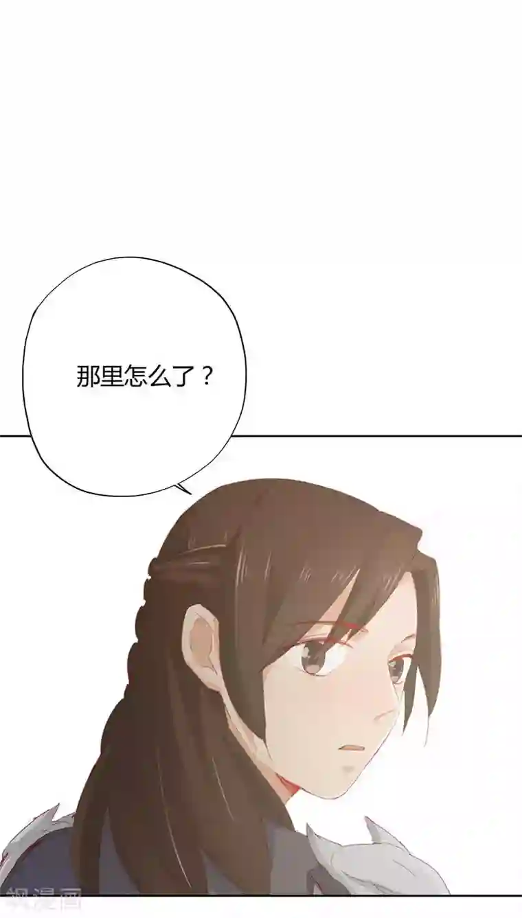 镜花传说第32话