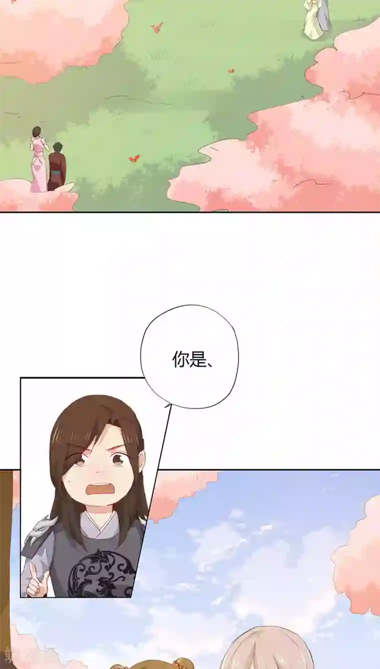 镜花传说第32话