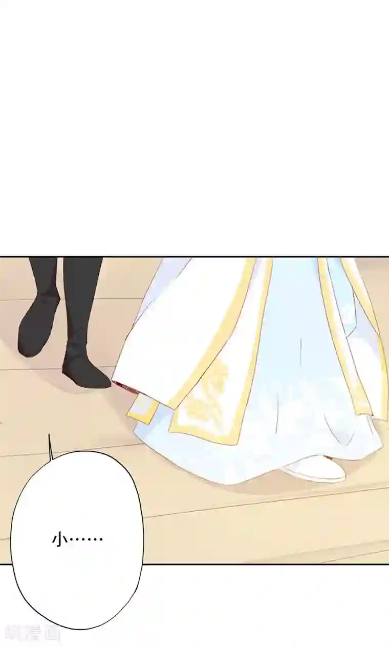 镜花传说第33话