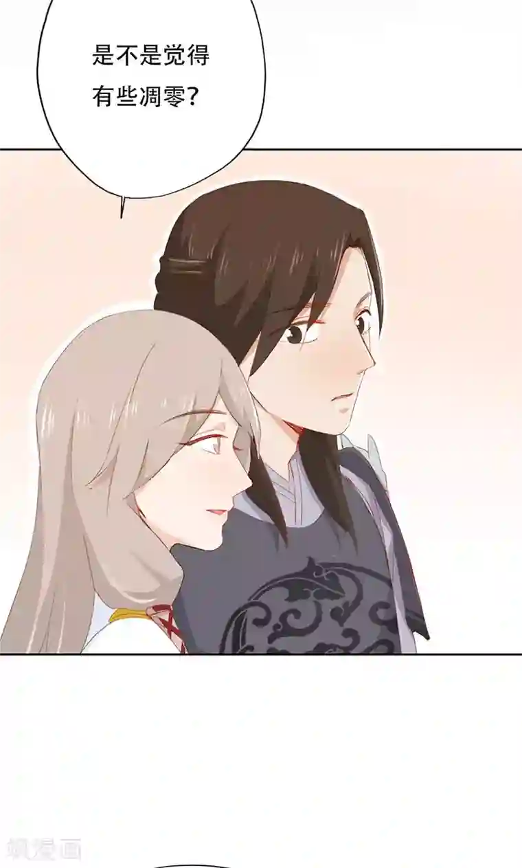 镜花传说第33话