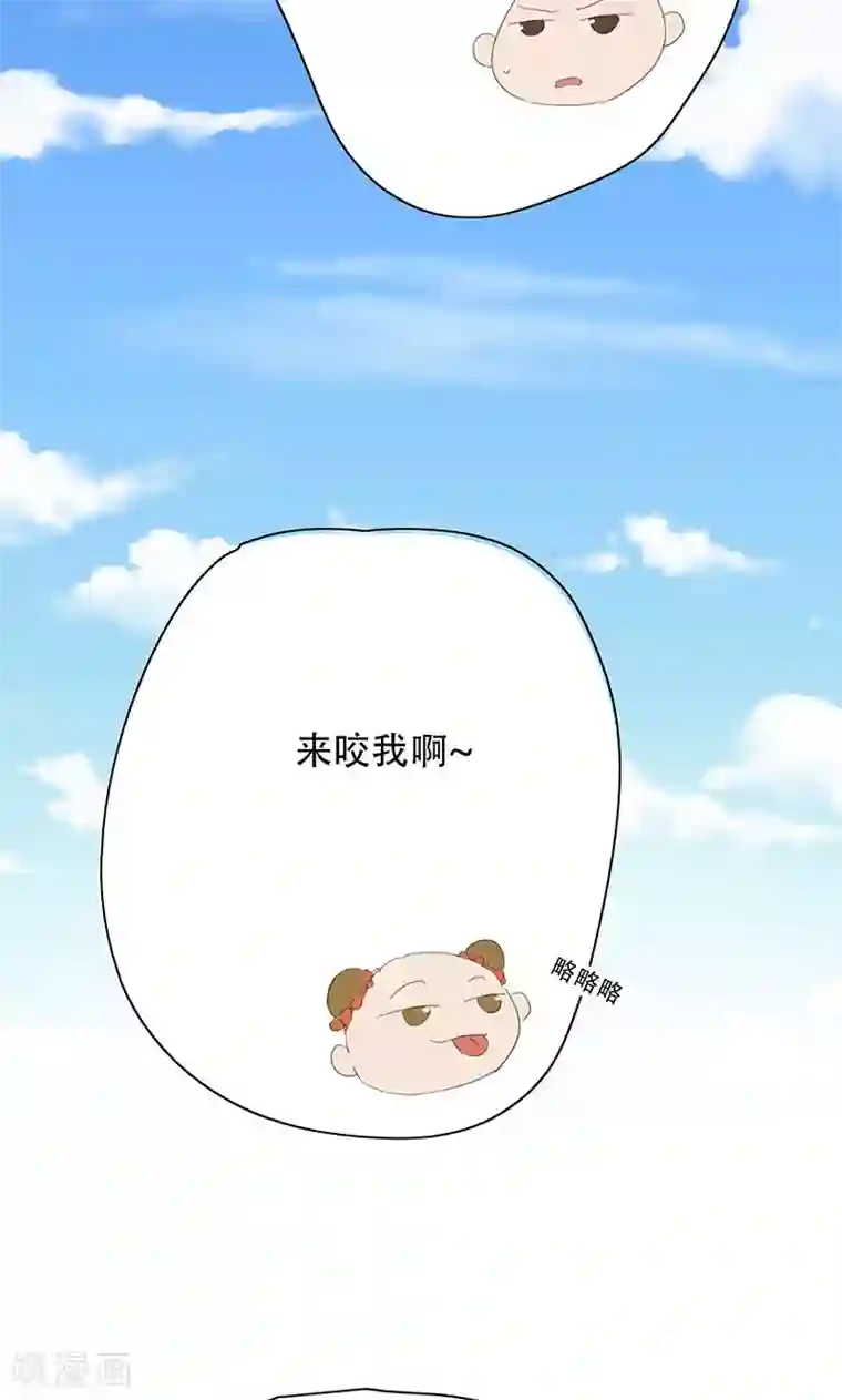 镜花传说第33话