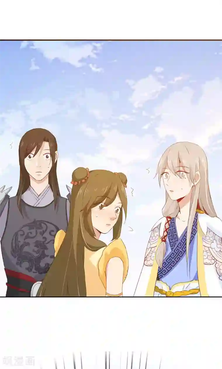 镜花传说第33话