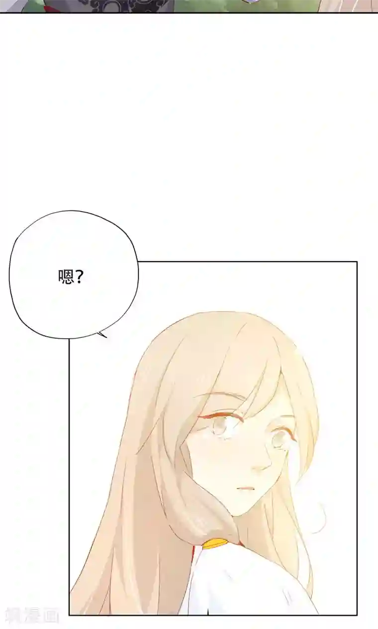 镜花传说第33话