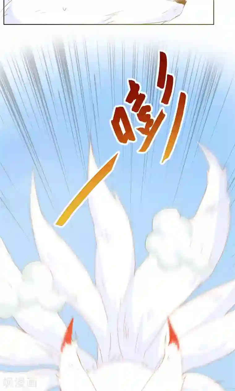 镜花传说第33话