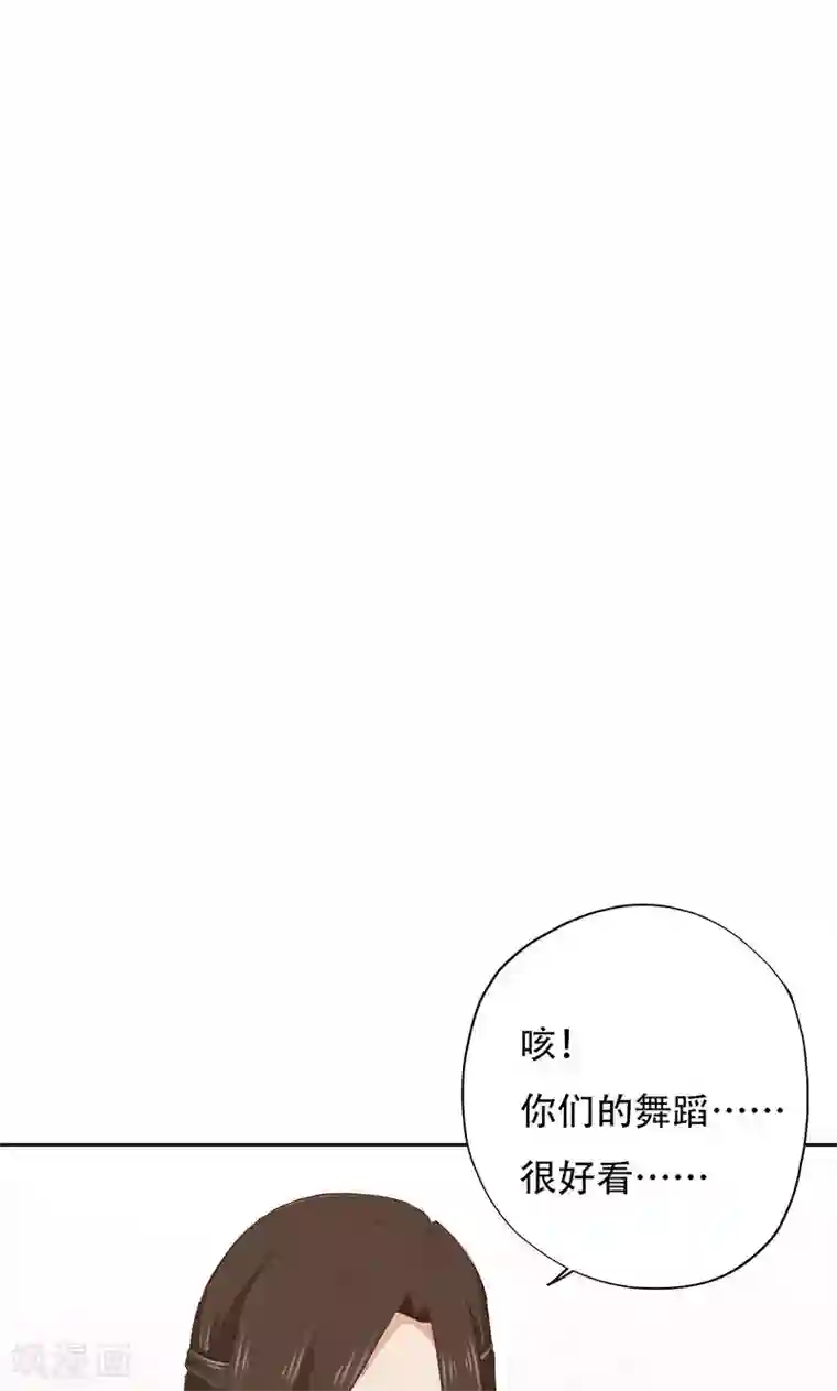 镜花传说第33话